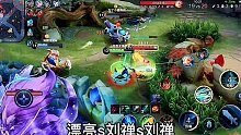 -对抗路 游戏精彩时刻