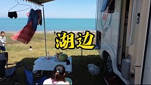 终于天黑前在青海湖边找到了这家草原上的露营地，贵吗？