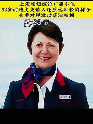 看看自己的時光穿梭機！#時光穿梭機 
