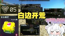 5级小卡拉米血洗宿舍楼【逃离塔科夫】