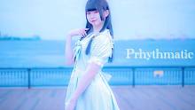 【める】Prhythmatic【踊ってみた】