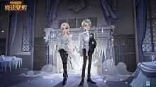 时装预告片丨就让白雪与星光，闪耀在「银星之上」