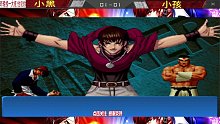 拳皇98 狭路相逢勇者胜，小黑vs小孩 ！