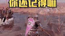 帝国的故事你还记得吗 #骑马与砍杀2 #单机游戏 #steam游戏