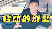 一个人的野钓生活，床车变“别墅”，停哪哪是家