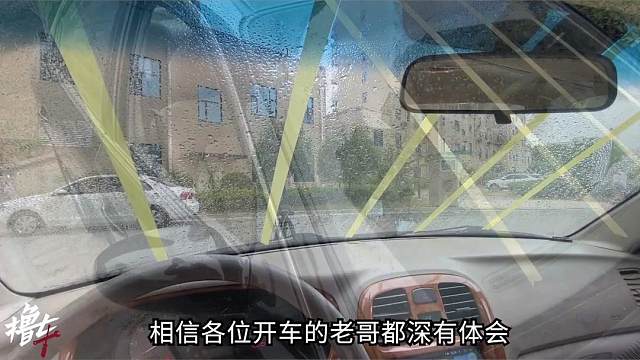 专业汽车玻璃除油膜产品，设计灵感来自厨房？