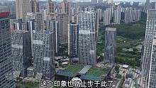 贵阳城建很“落后”？简直就像大县城！带外省网友看下贵阳全貌