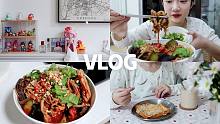 ♡VLOG 95后独居日常 | 加辣重口冒菜 | 晚间清洁护肤 #治愈向