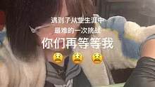 我发布了一个新视频，快来围观吧！