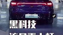 这次的黑科技也太有排面了，带你们体验全新EQE！#他来了EQE唤醒合肥#EQE奔驰#EQE #汽车嘉