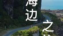 国庆长假倒计时4天，想好去哪里玩了吗？#驭道摩旅 #国庆节 #摩旅 #成都租车 #机车 