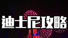 极速光轮刷5遍到底是什么体验，工作日人太少了都不要排队。迪士尼三刷中#上海迪士尼 #国庆超会玩指南 