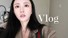 VLOG｜闪现长沙&回北京的几天｜小香家的护肤&彩妆