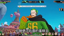 燃烧意志：蛋糕岛主线杰尔马66的秘密关卡，可恶！没觉醒二大妈不能通关