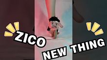 小手指跳的ZICO《NEW THING》！【SonyToby手指舞】