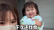 幼儿园狗艺可以准备去当托尼了！！！！！！！