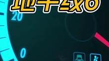 你们看过：极限竞速：地平线6吗？#地平线5 #地平线6 #steam游戏
