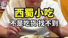 不是吃货，绝对找不到的川菜馆子！！最后隔壁大哥….#美食探店 #美食分享 #美食vlog #搜索流量