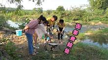 小二夜钓收获几斤鲶鱼，邀小明和美女一起河边野炊，这样吃过瘾了