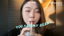 校园vlog12