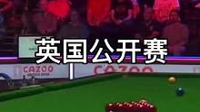 英国公开赛正赛，你童与宾汉姆1号桌#松哥斯诺克snooker #斯诺克最新赛事信息 #斯诺克英国公开