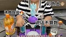 第一次和孩子做小实验竟然成功了#日常vlog #萌娃日常