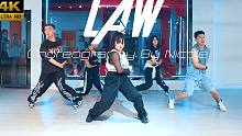 【CUBE舞室】不需要认同与建议，我喜欢就值得#龙龙编舞《LAW》