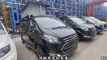 捡漏齐星福特低顶房车，7度锂电空调随便用，上下两层设计太实用