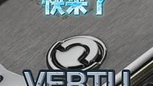 vertu要发布WEB3手机，值得期待么？#天价手机宣传片内涵苹果 #web3手机#metavert
