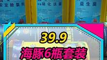海豚水剂+鱼粮套装到货啦~其中硝化菌含光合菌，介意勿拍哈~ #水族 