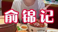 港味小馆、米道灵！#我的探店日记 #跟着抖音来探店