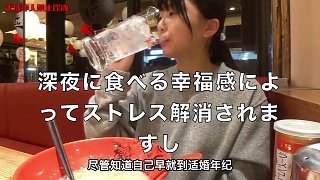 日本30岁单身女生的一天，一日三餐离不开酒