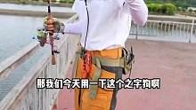 （01）钓鱼人的夏天是从盘老板开始 结束宅家去感受夏天