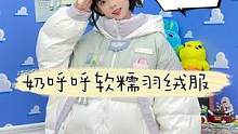 接下来是国庆 跨年烟花还有冬天~#秋冬新款 #国庆 #巴斯光年#玩具总动员 