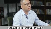 你见过最强社交能力的是哪个地方的朋友？#社交能力 #社交牛逼症 #社会百态 