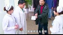 结局精彩了...点击上方（红色按钮）可免费看完整版哟！