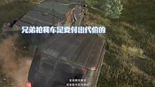 居然抢我车太不礼貌了～#自在就现在 #pubg #搞笑