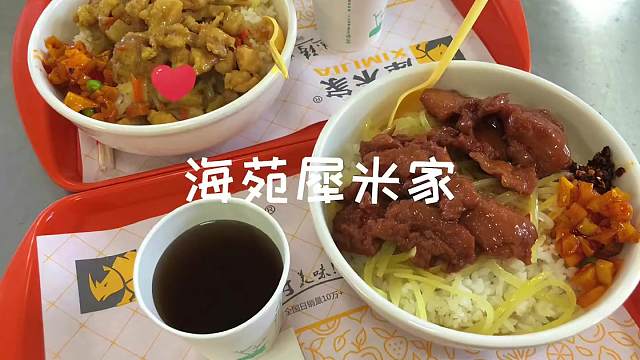 今天吃什么，和我在一吧，起码我比别人多了十几斤肉在爱你