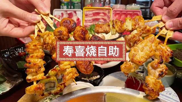 和牛 海鲜 水果饮料 各种小吃 一次吃到够！