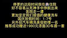 肖肖汽车精洗美容招汽车美容助理一名，待遇丰厚，希望粉丝朋友们多多推荐#精洗 #汽车美容 #重庆 #找