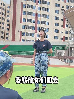 假如我的學(xué)生變成總教官，聽了我自己都有點(diǎn)害怕#軍訓(xùn) #假如學(xué)生和教官互換角色