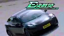 #model3 高环测试表现怎么样？#懂车帝热门新能源e决胜负  
