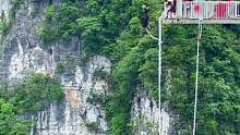 260米高的蹦极，这大哥估计吓破胆了#我是景区推荐官