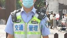 国庆假期安全行，浙江交警来提醒！绍兴交警的国庆小提示请收好！#非凡十年 #国庆安全行 #节日我在岗 