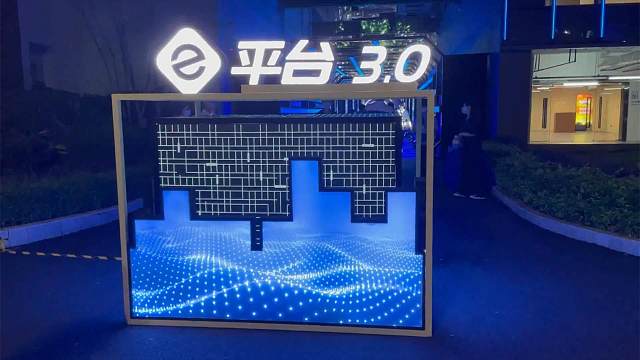 比亚迪e平台3.0很牛吗？牛在哪？全面解析比亚迪e平台3.0