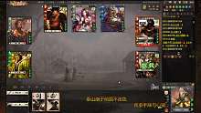 内奸系列-仙人于吉