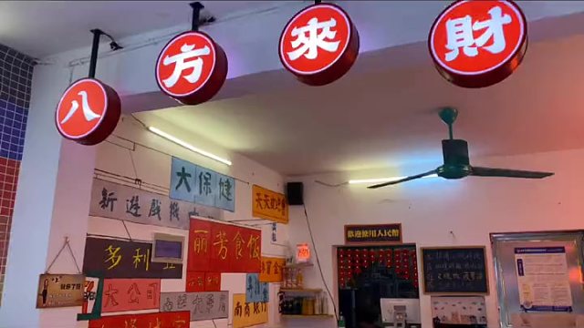 秀恩爱节均适用