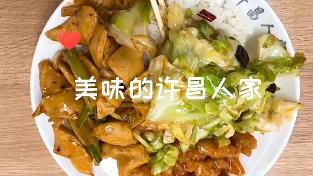 今天吃什么 体测完是需要补充能量的，大口吃起来！