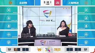 北京WB vs 上海RNG.M NEST王者荣耀S2小组赛Day5