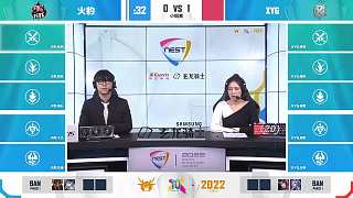 XYG vs 火豹 NEST王者荣耀S2小组赛Day5